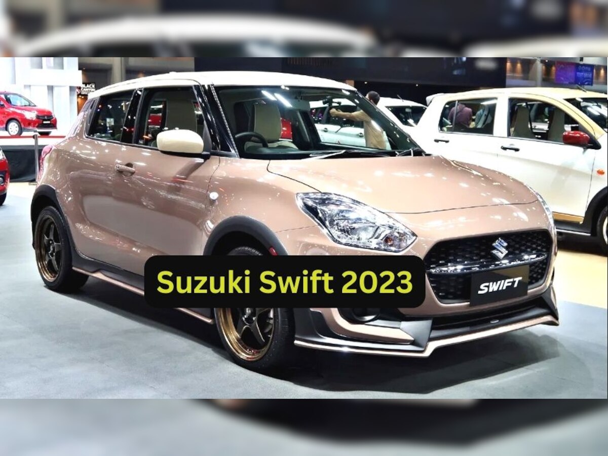 Suzuki Swift नए अवतार में लॉन्च, फीचर्स में बड़ी-बड़ी कारें फेल, कीमत भी 15 लाख से ज्यादा