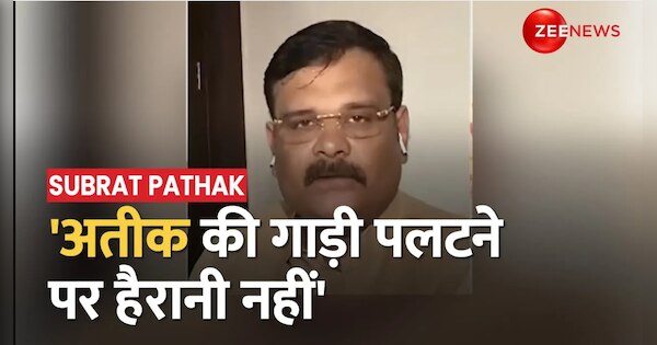 BJP MP Subrat Pathak says, 'there will be no surprise if Atiq's car ...