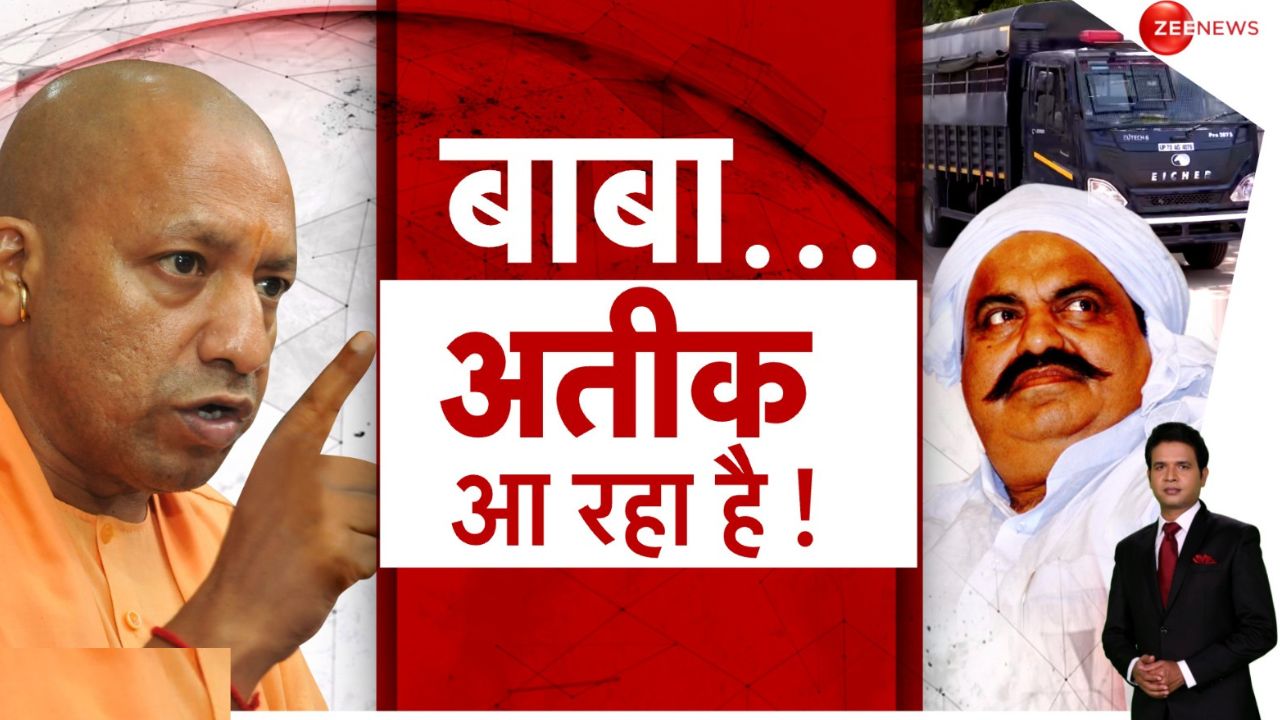 Atique Ahmed News: 45 जवानों की टीम, 6 गाड़ियों का काफिला... अतीक को इस तैयारी से लेकर आ रही UP पुलिस