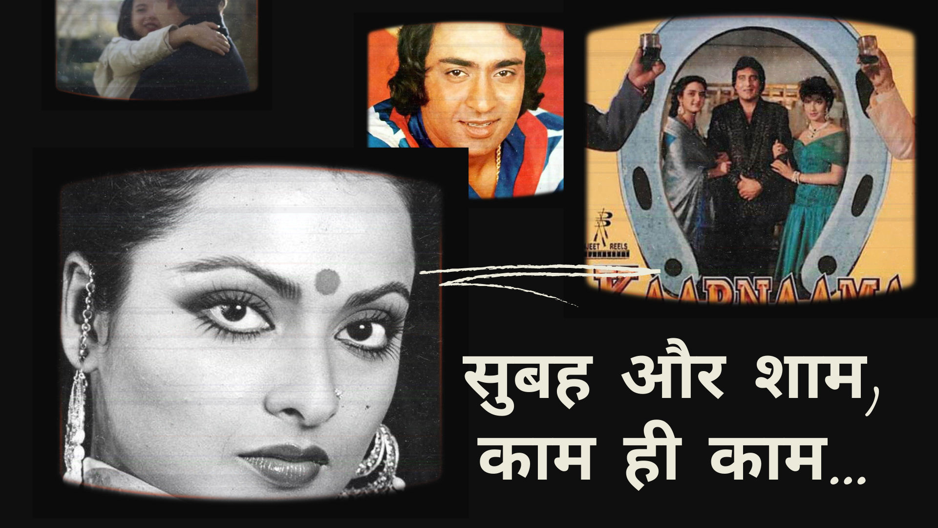 Bollywood Legend: रेखा ने छोड़ दी अमिताभ के लिए फिल्म, चाहती थीं सुबह हो शूटिंग ताकि शाम को... Bollywood Legend: रेखा ने छोड़ दी अमिताभ के लिए फिल्म, चाहती थीं सुबह हो शूटिंग ताकि शाम को...