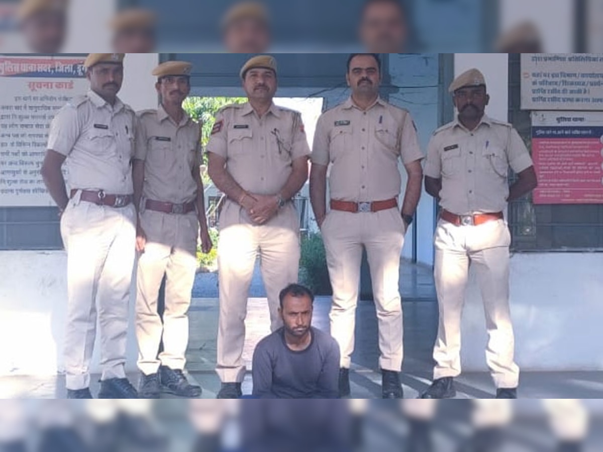 Dungarpur: 2 लाख की ब्राउन शुगर पकड़ने के केस में पुलिस ने सप्लायर को किया गिरफ्तार