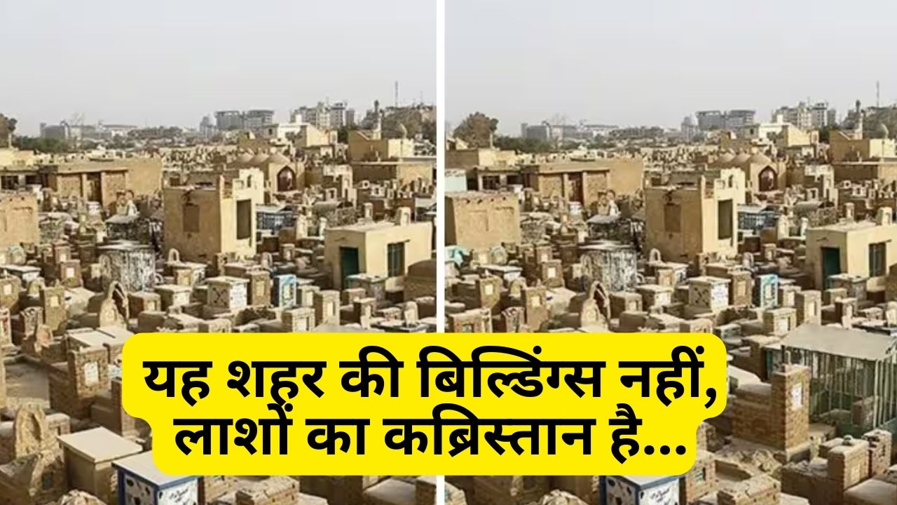 Worlds Largets Graveyard: ये है दुनिया का सबसे बड़ा कब्रिस्तान, जहां दफन हैं करोड़ों लाशें, 1400 साल पुराना है इतिहास