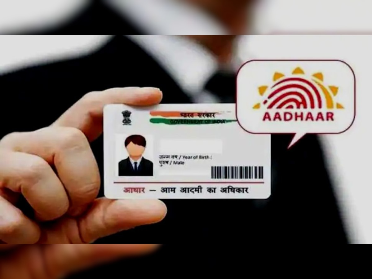 How To Update Aadhaar Card Phone Number