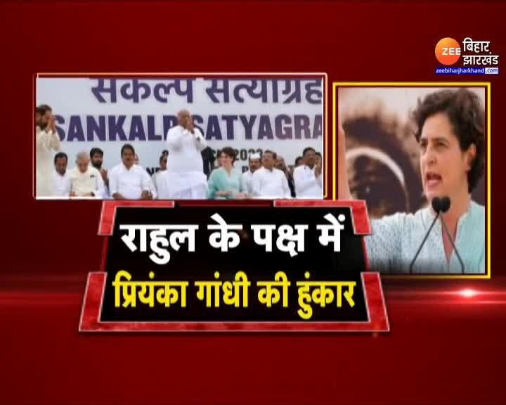 City To City Movement In Bihar While Priyanka Gandhi Shouts In Favor Of Rahul Congress Protest 5053