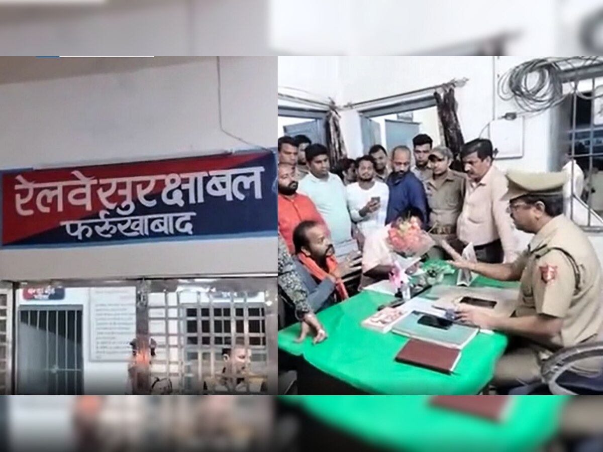 Farrukhabad: रेलवे स्टेशन पर नमाज पर बवाल, फोटो वायरल होने के बाद रेलवे अधीक्षक कार्यालय का हुआ घेराव