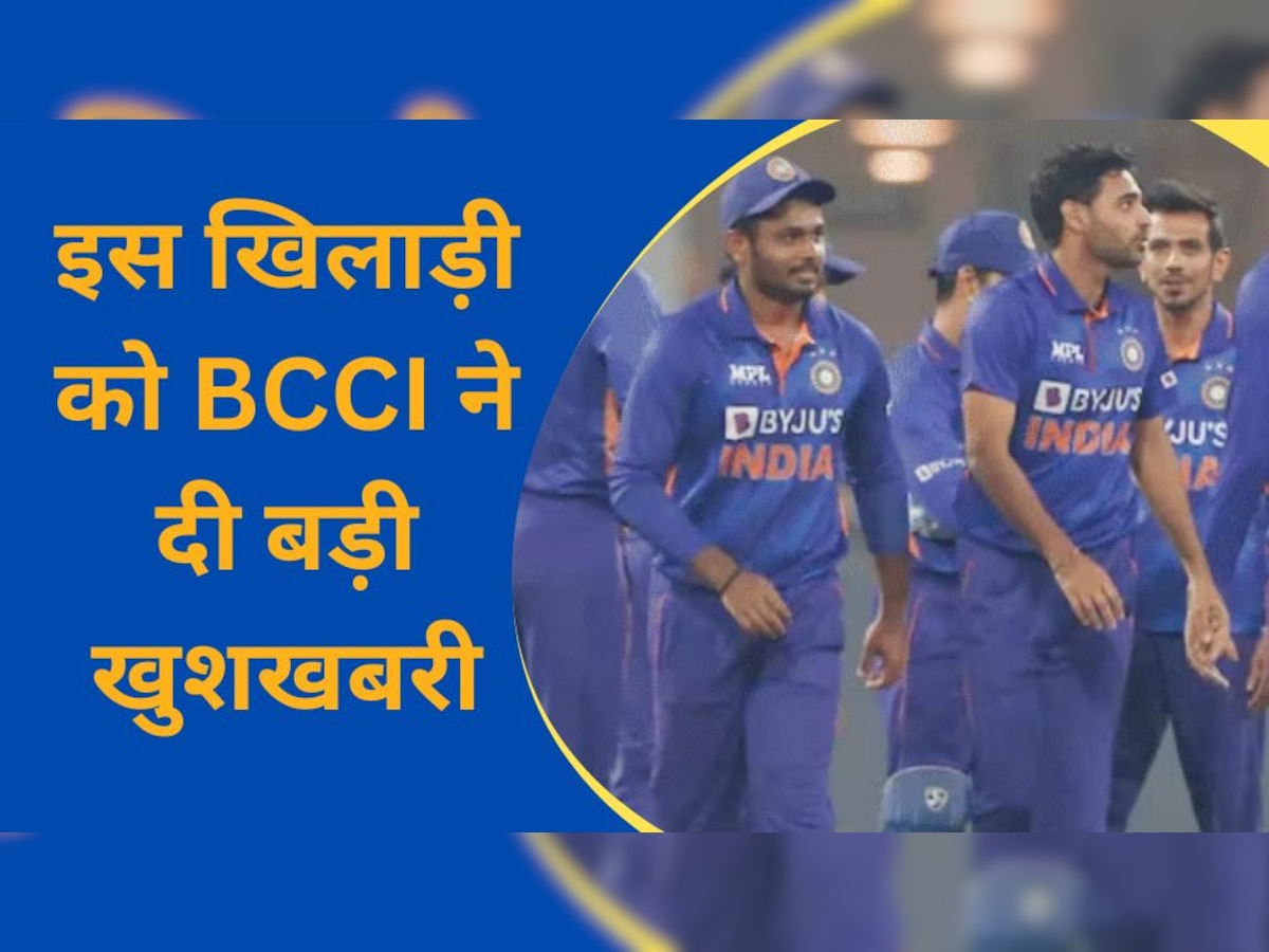 Indian Cricket: टीम में खेलने को मोहताज इस क्रिकेटर पर आखिरकार मेहरबान हुआ BCCI, अचानक कर लिया शामिल!