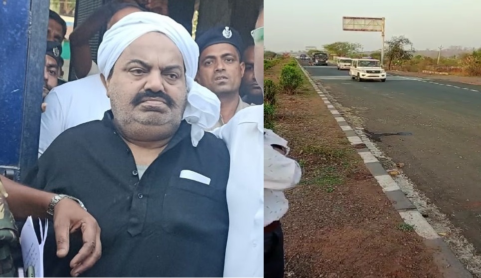Atique Ahmed News Live Updates: 24 घंटे में नैनी जेल पहुंचा माफिया अतीक अहमद, भाई अशरफ भी लाया गया Atique Ahmed News Live Updates: 24 घंटे में नैनी जेल पहुंचा माफिया अतीक अहमद, भाई अशरफ भी लाया गया