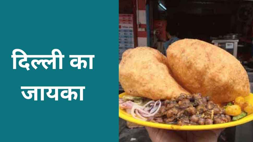 Five Street Foods Of Delhi Which Are The Identity Of This City, Must ...