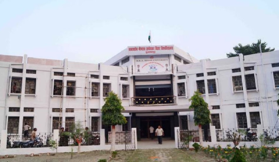 बिहार विश्वविद्यालय में हजारों छात्र हुए फेल, पीजी थर्ड सेमेस्टर का परिणाम हुए जारी 