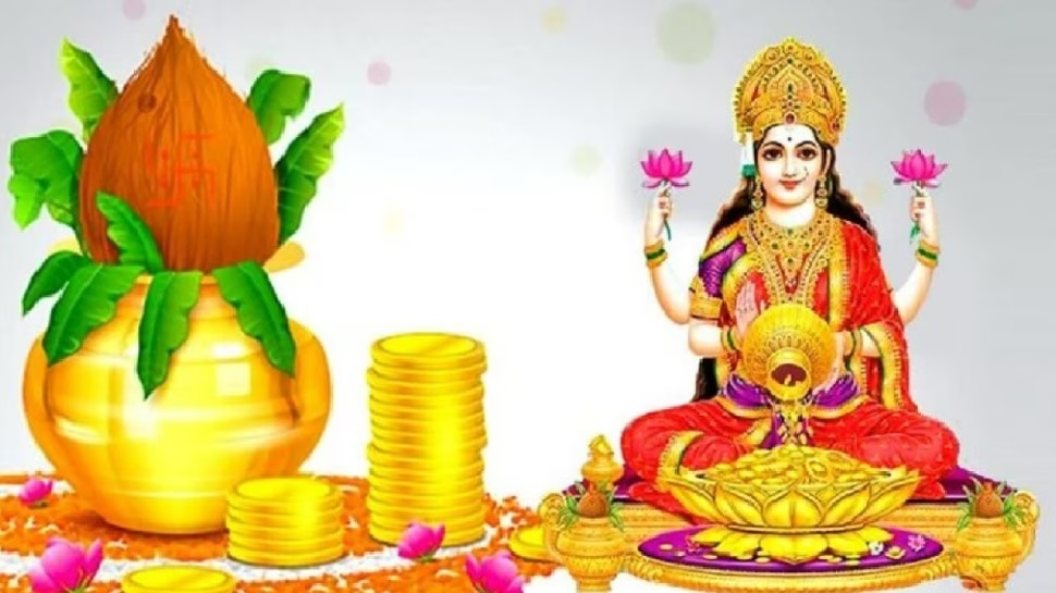 Akshaya Tritiya 2023 kab hai Maa Lakshami puja gold silver purchase time shubh muhurat akh teej auspicious yog | Akshaya Tritiya 2023: अक्षय तृतीया कब है, इस महायोग में खरीदें सोना तो