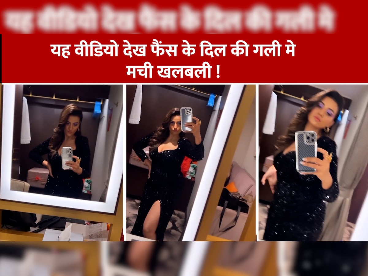 1200px x 900px - Akshara Singh Bhojpuri Actress showed killer style in shoot black dress  fans love impressed by expression viral video | Akshara Singh Video: à¤…à¤•à¥à¤·à¤°à¤¾  à¤¸à¤¿à¤‚à¤¹ à¤¬à¥à¤²à¥ˆà¤• à¤¡à¥à¤°à¥‡à¤¸ à¤®à¥‡à¤‚ à¤¦à¤¿à¤–à¤¾à¤¯à¤¾ à¤•à¤¾à¤¤à¤¿à¤²à¤¾à
