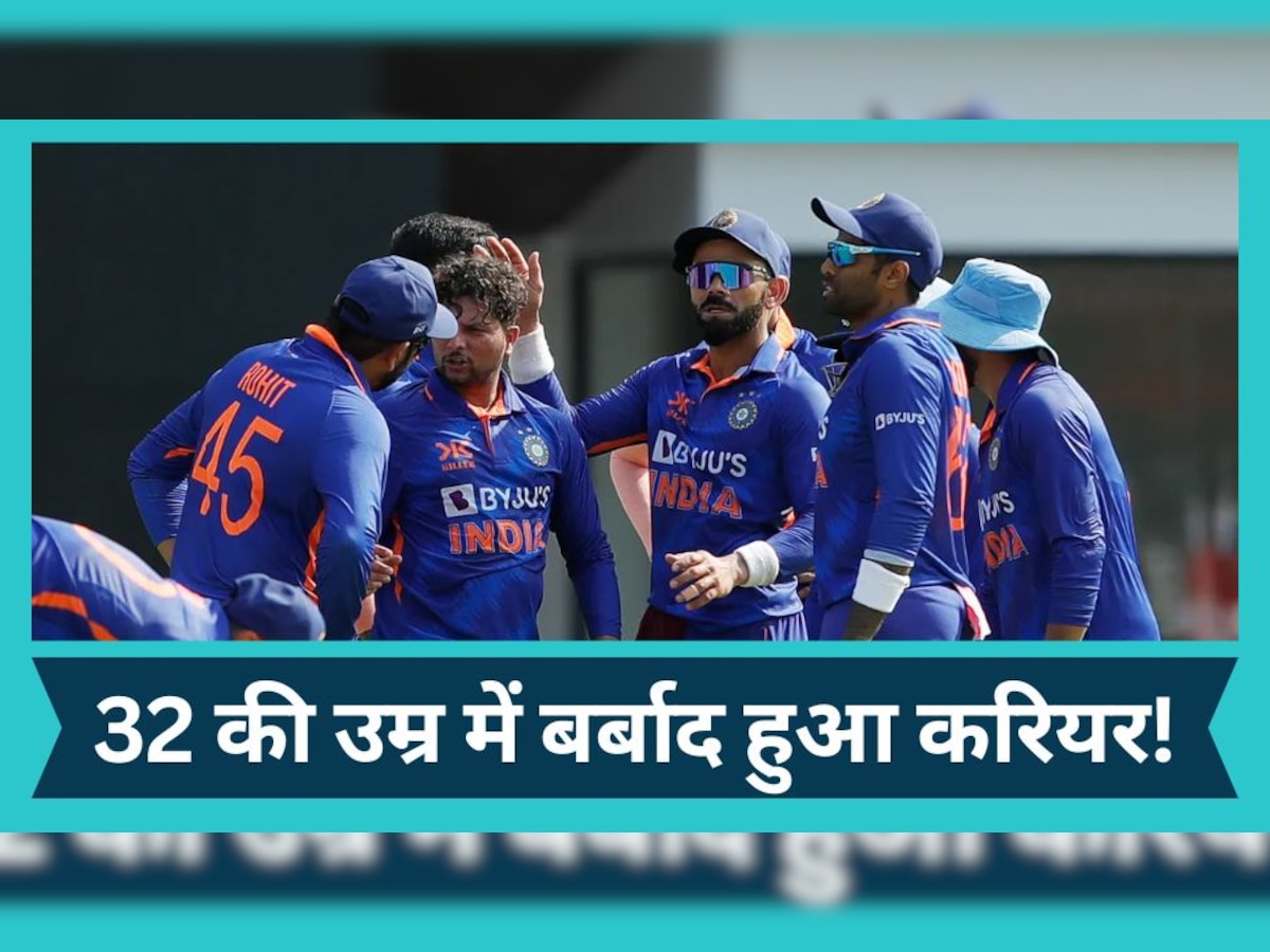 Team India: भारतीय सेलेक्टर्स ने लिया बड़ा फैसला, 32 साल की उम्र में बर्बाद हुआ इस खिलाड़ी का करियर!