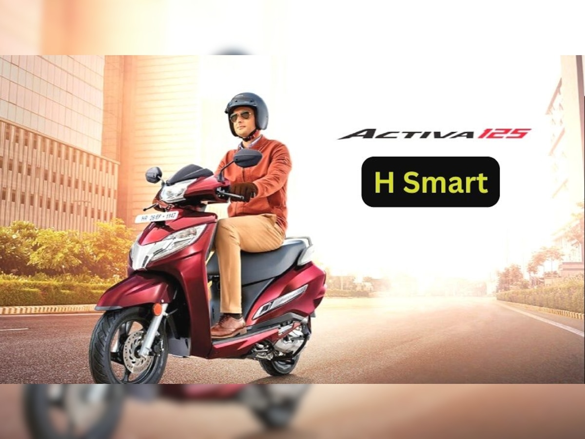 Honda ने लॉन्च किया 125cc वाला नया Activa, कार जैसे स्मार्ट फीचर्स, कीमत बस ₹88 हजार 