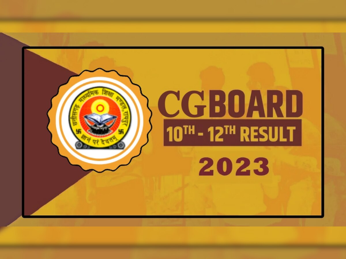 CG Board Exam Result Date: कॉपी जांचने का काम हुआ तेज, CGBSE इस दिन जारी कर सकता 10th-12th के रिजल्ट