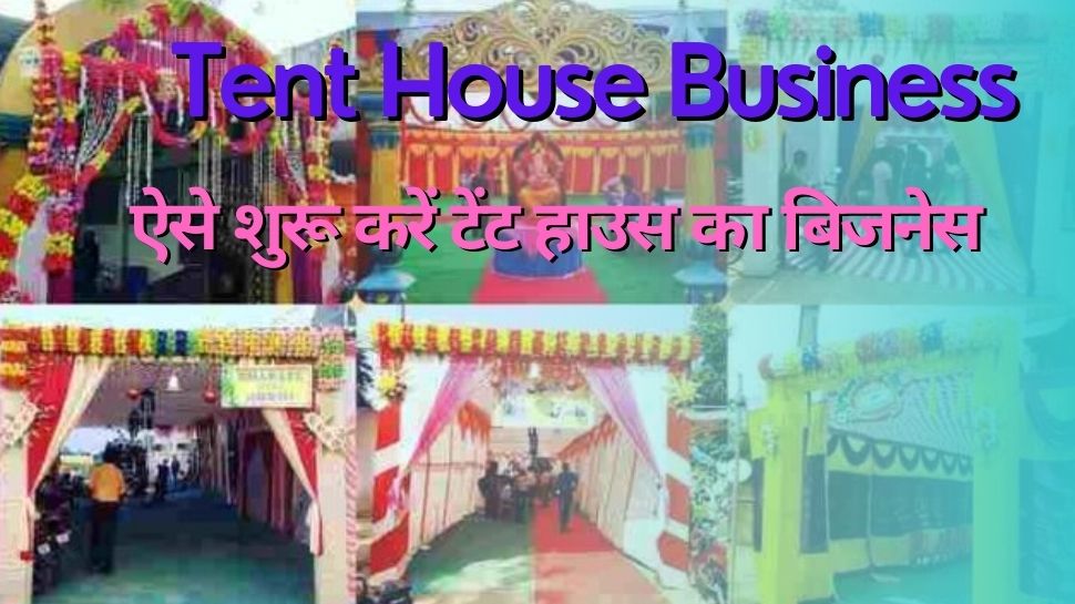 Business Idea Tent House Business know how much capital needed to start