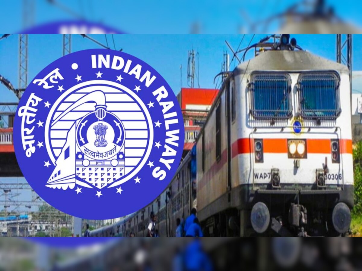 Sarkari Naukri Railway: रेलवे में सरकारी नौकरी कैसे पाएं? ये हैं एग्जाम और पात्रता