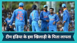 टीम इंडिया के इस धाकड़ बल्लेबाज के पिता हुए लापता, पुलिस ने शुरू किया सर्च ऑपरेशन