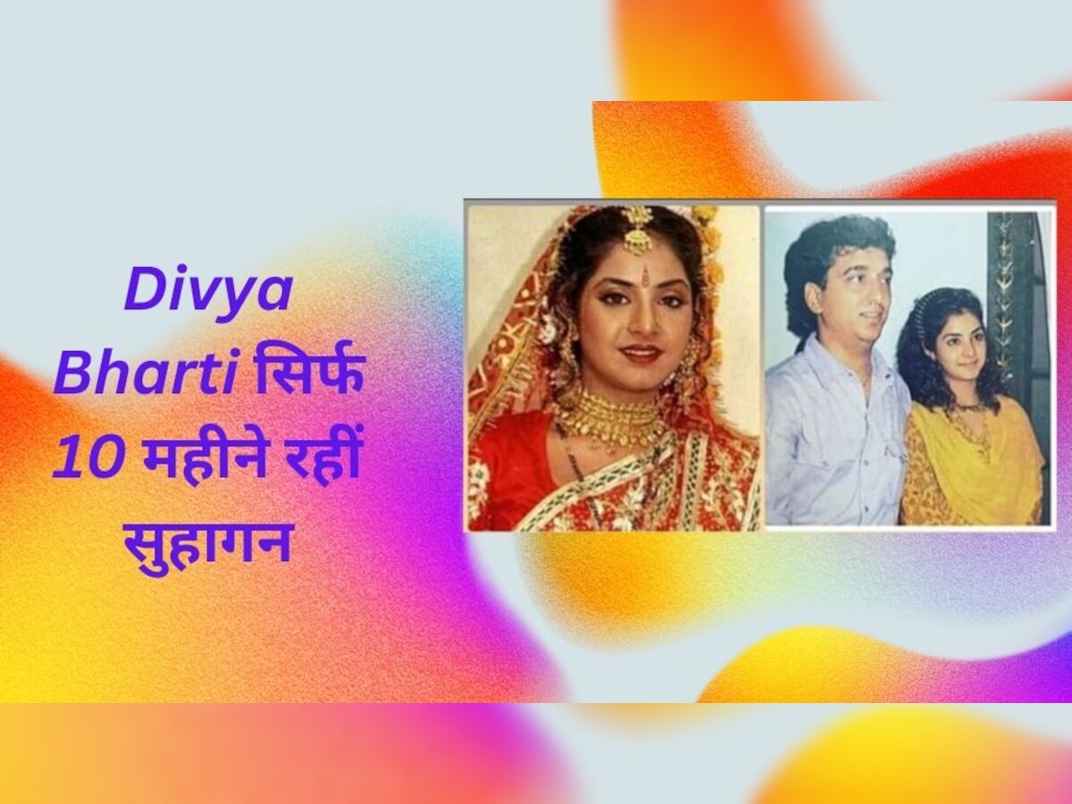 18 साल की होते ही Divya Bharti ने कर ली गुपचुप शादी, पिता को भी बाद में पता चली थी सच्चाई