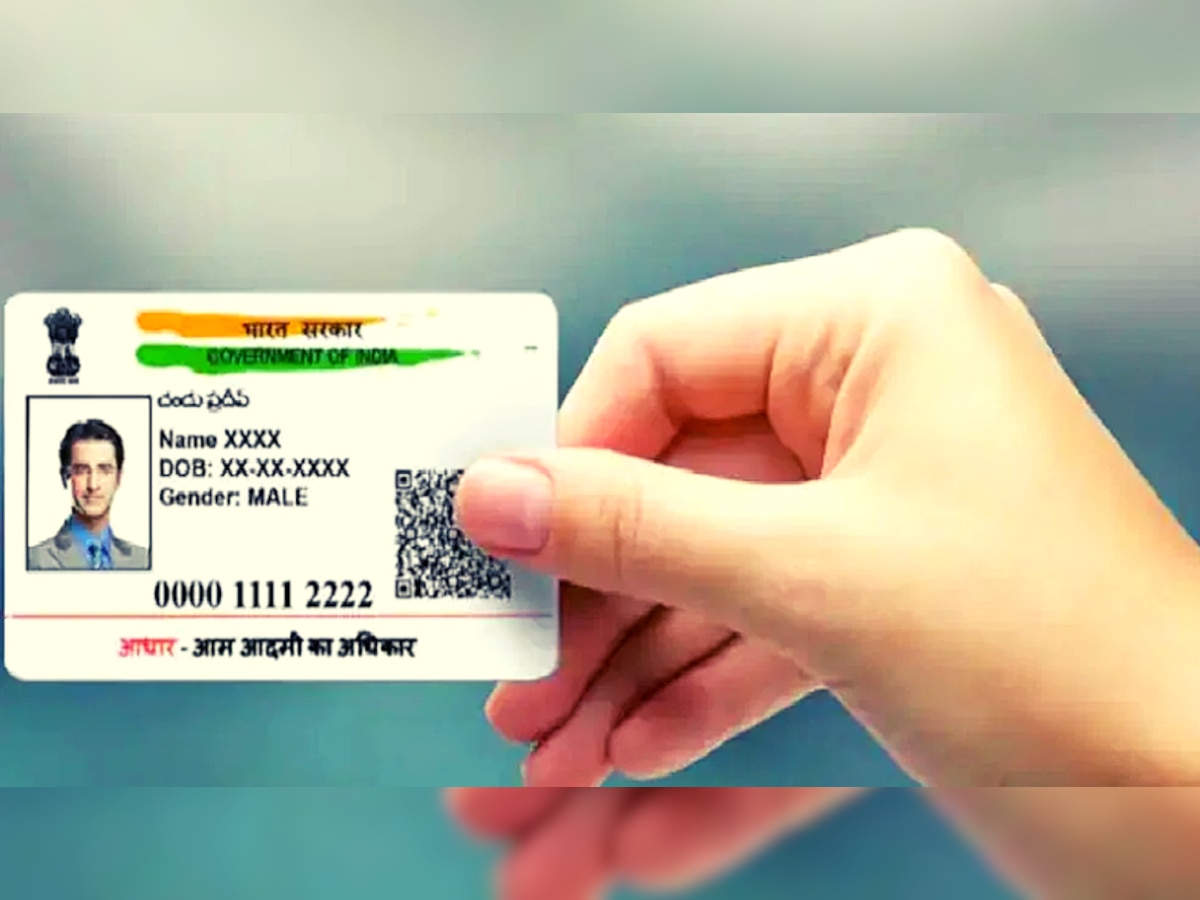 How to Check Whether PAN Card is linked with Aadhaar