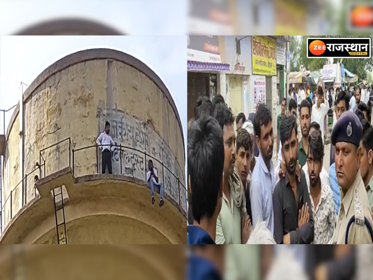 Rajasthan: सुजानगढ़ का नाम जिले की लिस्ट में नहीं आने से पानी की टंकी पर चढ़े आंदोलकारी