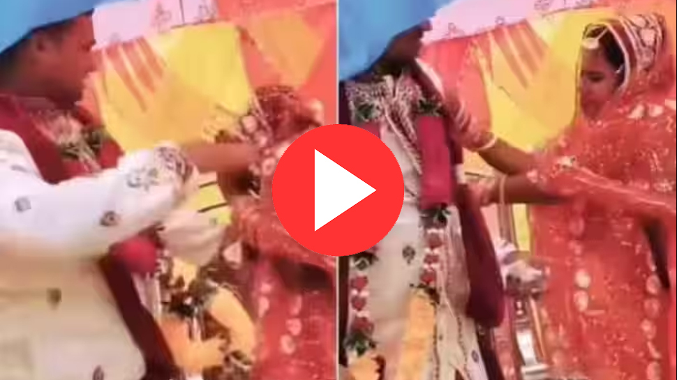 Video: मामूली सी बात पर दुल्हा-दुल्हन में हुई लड़ाई, जयमाला स्टेड बना जंग का मैदान Video: मामूली सी बात पर दुल्हा-दुल्हन में हुई लड़ाई, जयमाला स्टेड बना जंग का मैदान