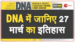 DNA: जब 1898 में AMU के संस्थापक सर सैयद अहमद खान का निधन हुआ था 