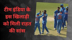 इस खिलाड़ी को आखिरकार मिल गई राहत की सांस, सोशल मीडिया पर खुद दी जानकारी