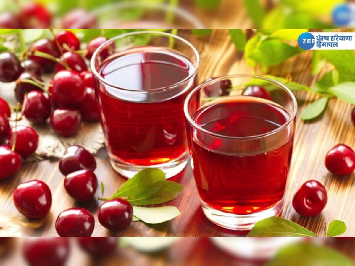 Cherry Juice Benefits:  ਜੇਕਰ ਰਾਤ ਨੂੰ ਨੀਂਦ ਨਾ ਆਉਣ ਤੋਂ ਹੋ ਪਰੇਸ਼ਾਨ ਤਾਂ ਚੈਰੀ ਦਾ ਜੂਸ ਬੈਸਟ! ਜਾਣੋ ਇਸਨੂੰ ਬਣਾਉਣ ਦਾ ਆਸਾਨ ਤਰੀਕਾ