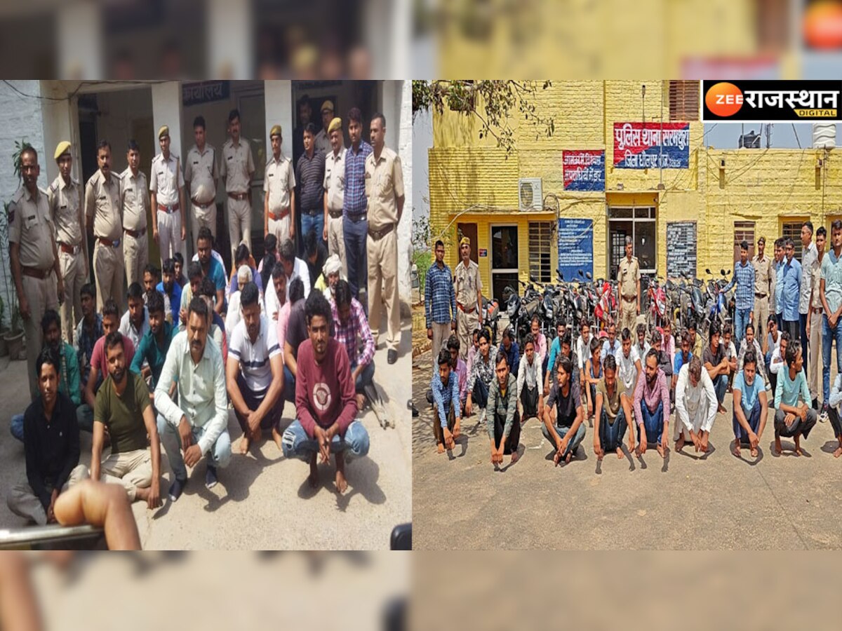  धौलपुर पुलिस का बड़ा ऑपरेशन, जिले भर के 521 अपराधियों को किया गिरफ्तार