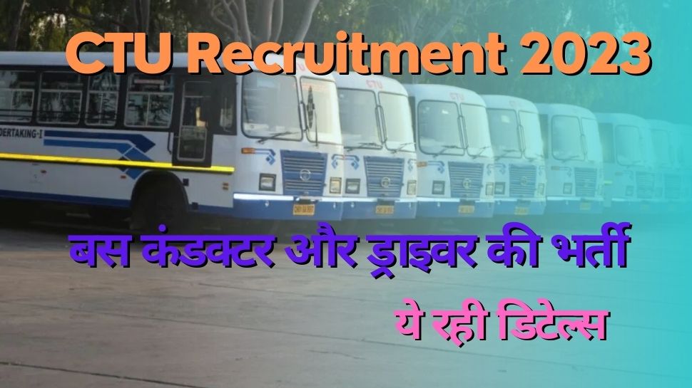CTU Jobs 2023 vacancy on 177 posts of bus conductors and heavy bus