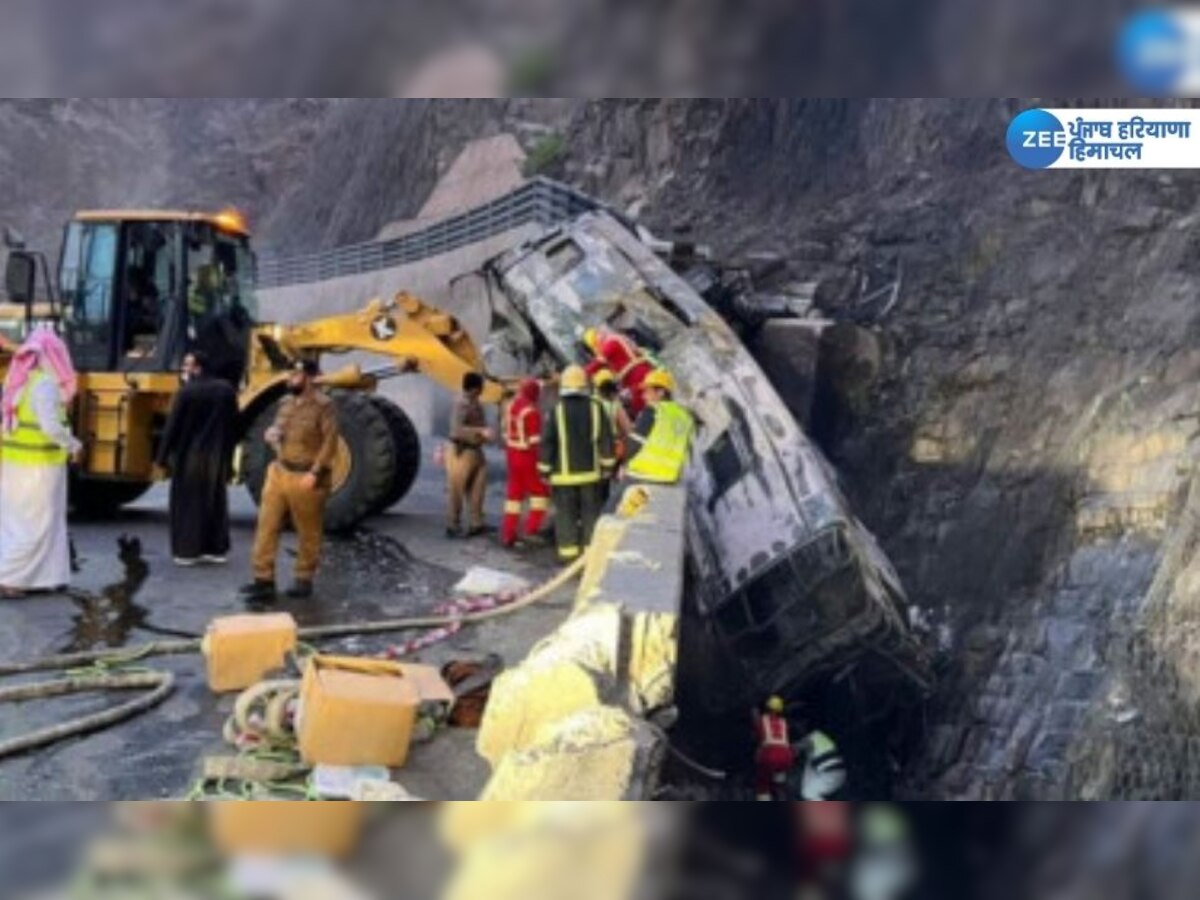 Saudi Arabia Bus Accident: ਰਮਜ਼ਾਨ ਵਿਚਾਲੇ ਸਾਊਦੀ ਅਰਬ 'ਚ ਵਾਪਰਿਆ ਵੱਡਾ ਹਾਦਸਾ, ਯਾਤਰੀਆਂ ਨਾਲ ਭਰੀ ਬੱਸ ਨੂੰ ਲੱਗੀ ਅੱਗ, 20 ਦੀ ਮੌਤ