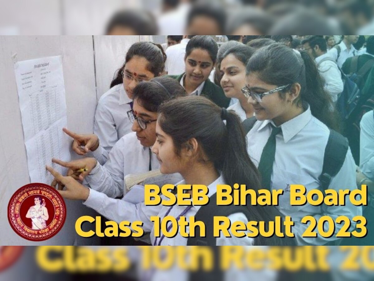 BSEB Class 10th Result 2023: आज इतने बजे जारी होगा रिजल्ट? जानें कहां और कैसे करें चेक
