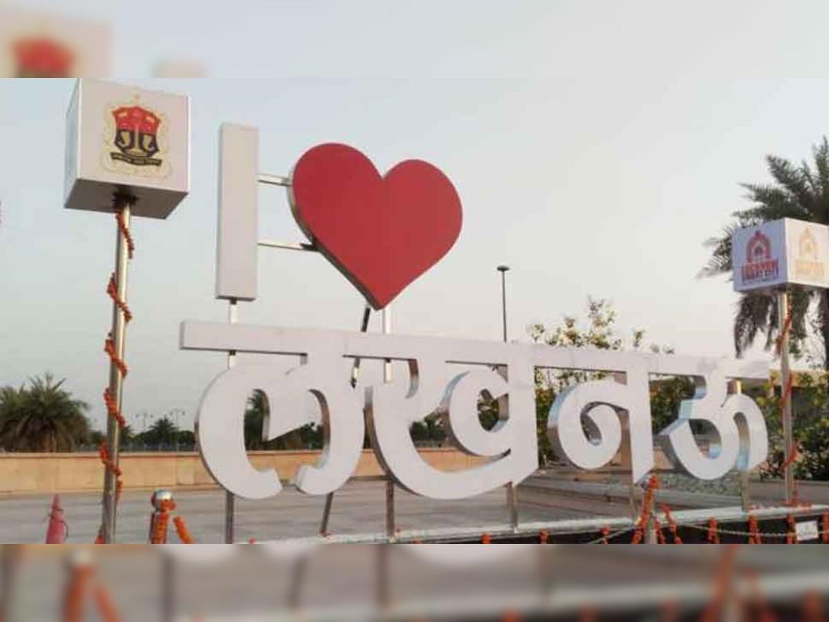Lucknow 10 Tourist Places:  लखनऊ की अपनी ट्रिप को बनाएं यादगार, इन 10 शानदार जगहों पर जरूर जाएं 