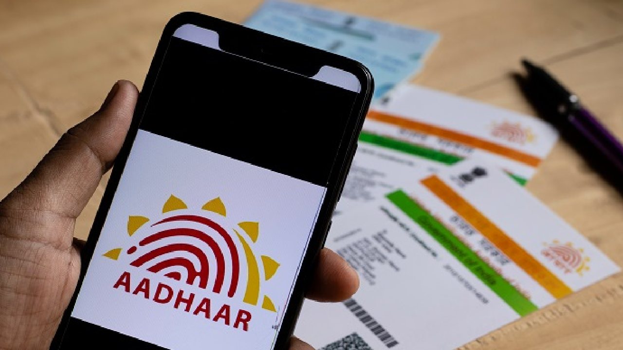 Aadhar Card का ये अपडेट है धोखाधड़ी का कारण, जमकर हो रही है ऑनलाइन ठगी
