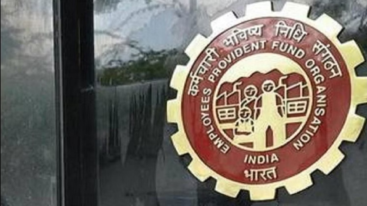 EPFO: ब्याज दर में हुआ इजाफा, 5 करोड़ से अधिक कर्मचारियों की बल्ले-बल्ले