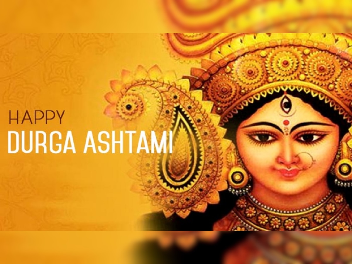 Happy Maha Ashtami 2023 Wishes: दुर्गाष्टमी पर प्रियजनों को भेजें ये शुभकामनाएं संदेश, होगी मां की विशेष कृपा