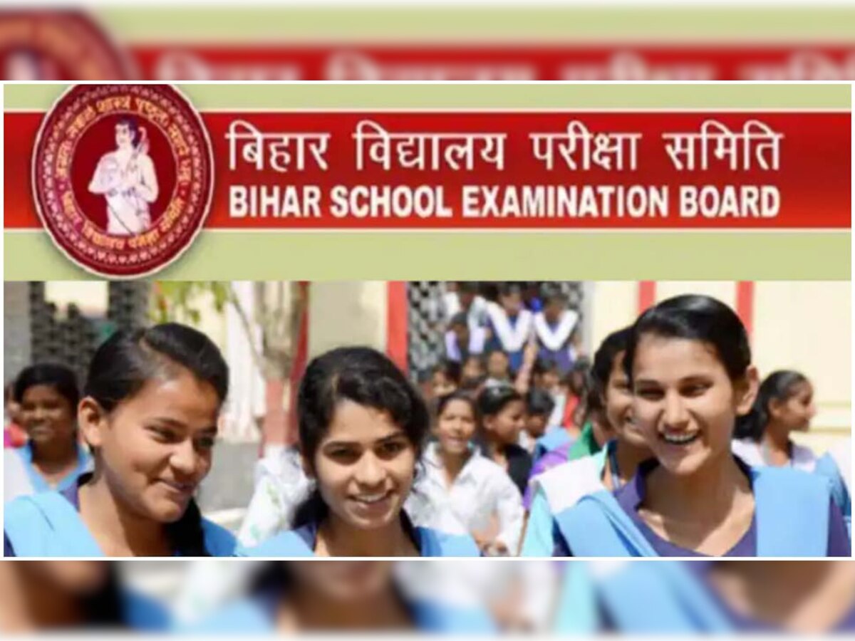 Bihar Board 10th Result: बिहार बोर्ड 10वीं का रिजल्ट, ये रहे चेक करने के सभी तरीके; आपको करना होगा बस ये काम