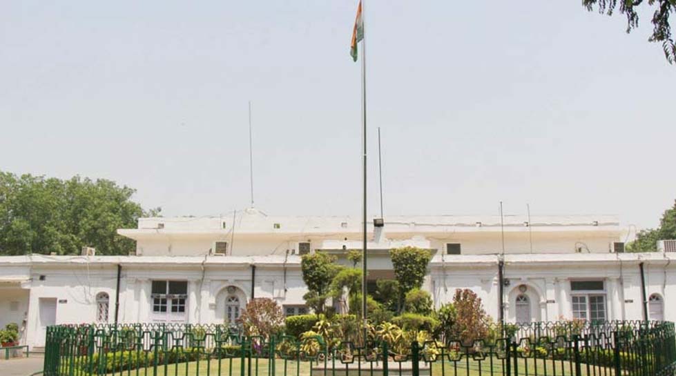 राहुल गांधी का बंगला राहुल गांधी का बंगला