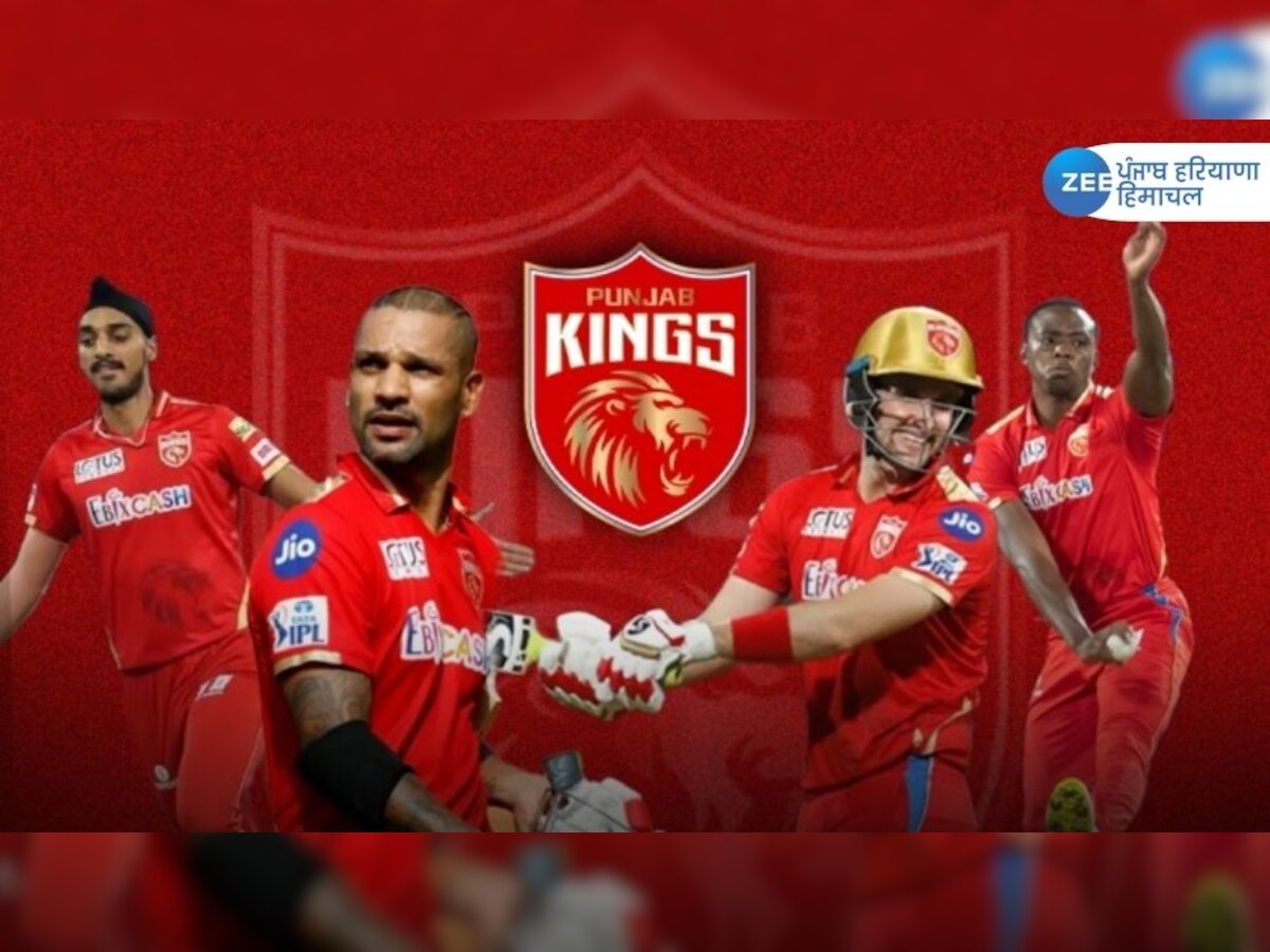 IPL 2023, PBKS updated squad: जानिए पंजाब किंग्स से कौन हुए बाहर, कौन है रिप्लेसमेंट, और क्या होगी संभावित प्लेइंग XI