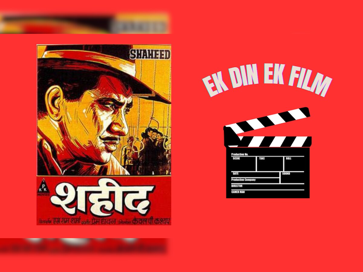 Ek Din Ek Film: प्रधानमंत्री 10 मिनिट के लिए पहुंचे प्रीमियर पर, लेकिन फिर पूरी फिल्म देखकर ही बाहर निकले