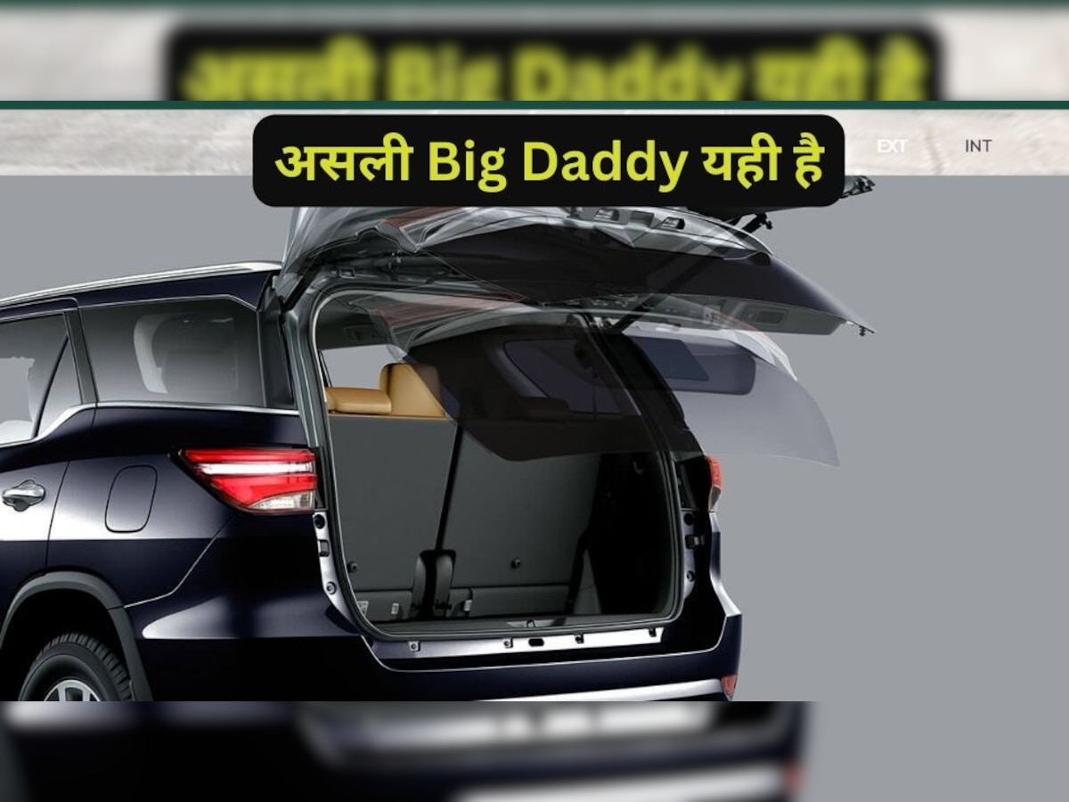 Scorpio भी इस SUV के आगे बच्ची, यही असली Big Daddy, गांव से लेकर शहर तक दीवानगी