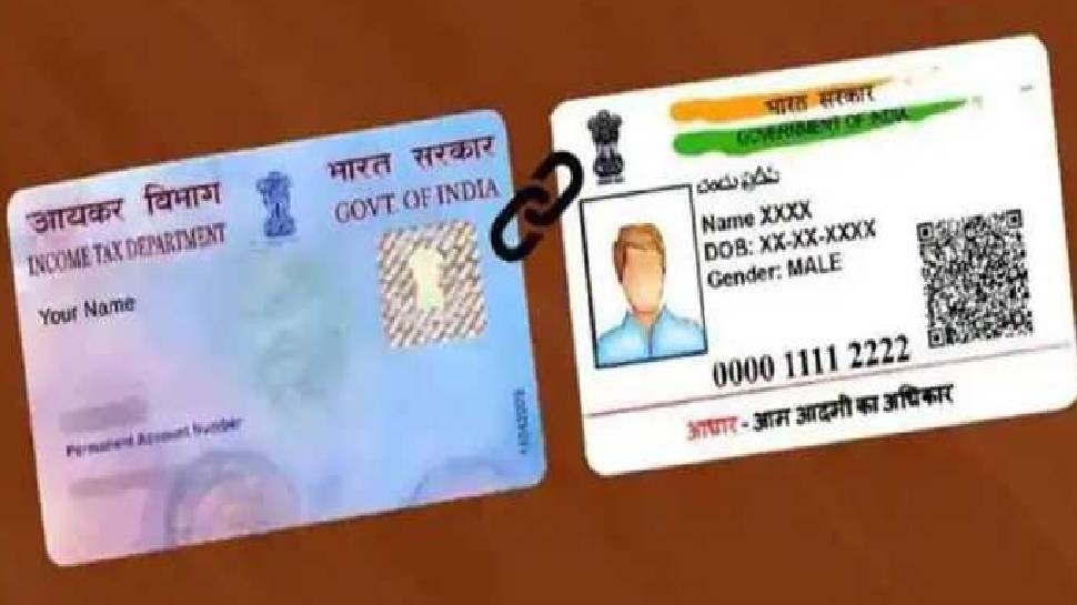 Aadhaar card PAN Link last date extended aadhar ko pan card se ...