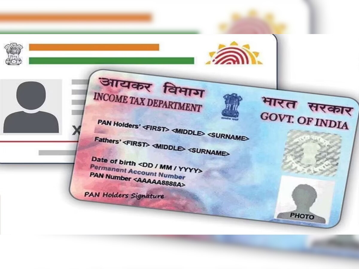  PAN-Aadhaar Card linking status: फिर बढ़ी पैन कार्ड को आधार से लिंक करने की तारीख, जल्द करें अप्लाई वरना रद्दी बन जाएगा कार्ड