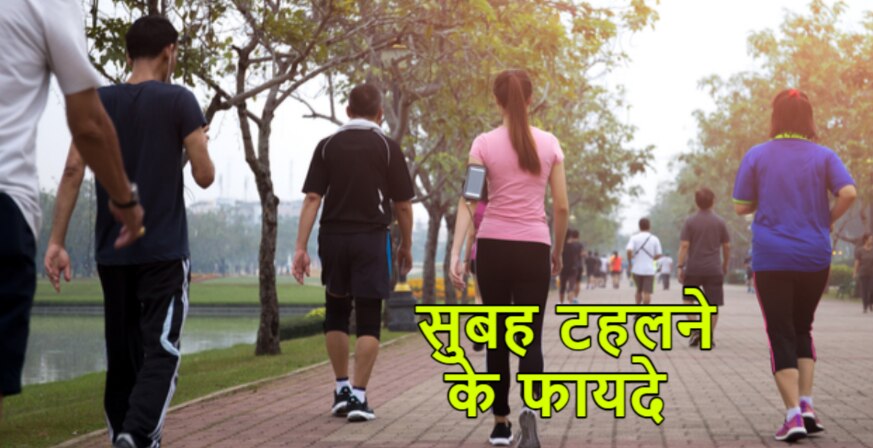 do-everyday-morning-walk-for-an-hour-gives-many-health-benefits