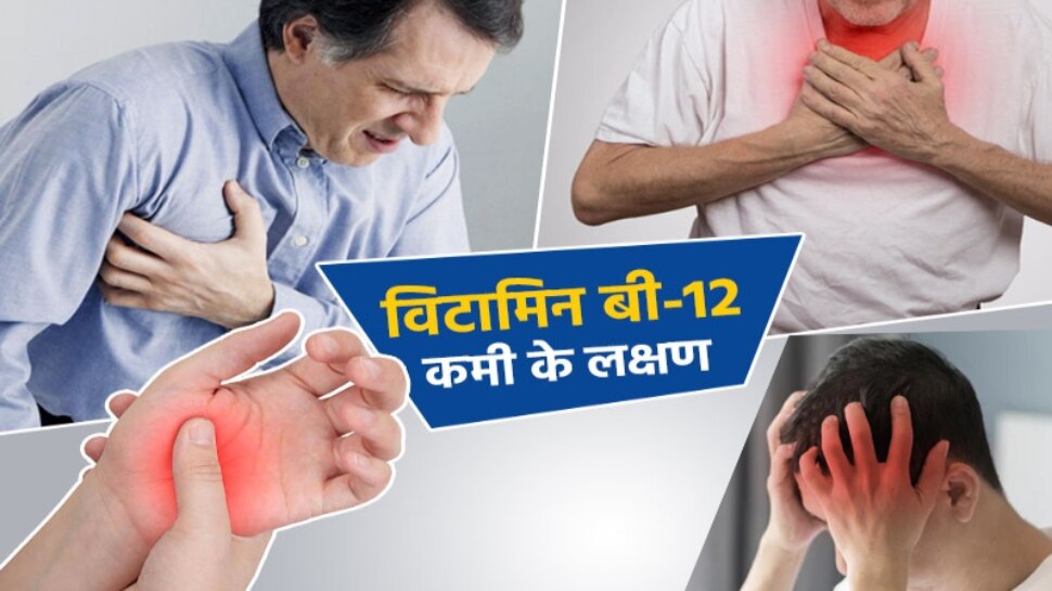 Vitamin B12 deficiency effects brain health how to know low level of