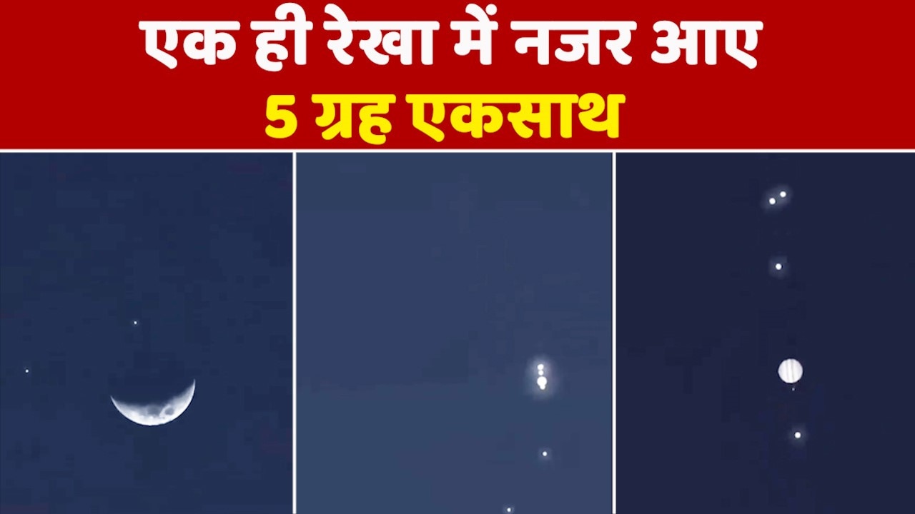 Trending video five rare alignment seen in sky as crescent moon