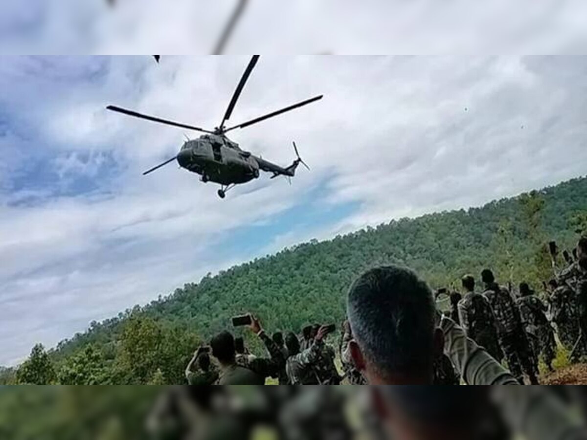 Naxal Operation के लिए जवानों को मिली शानदार तकनीक, अब हेलीकॉप्टर पर हमले का भी नहीं होगा असर