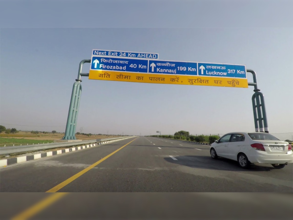 Lucknow-Agra Expressway पर यात्रा से पहले पढ़ लें ये खबर, वरना होंगे परेशान; जानें पूरा मामला