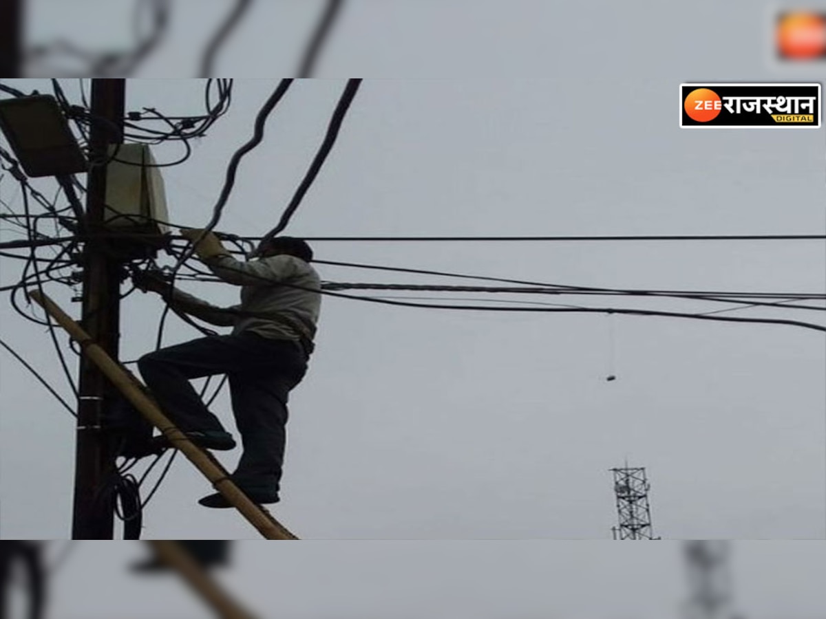 प्रतापगढ़ नगरपरिषद का बिजली बिल जमा नहीं होने पर कटा कनेक्शन, कॉलोनियां में छाया अंधेरा 