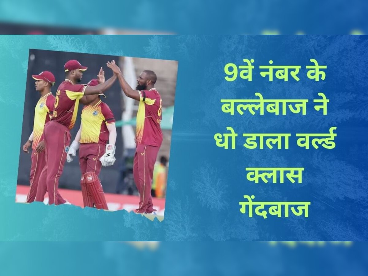 IPL 2023: टूर्नामेंट से पहले लखनऊ के इस खिलाड़ी ने उड़ाई गेंदबाजों की धज्जियां, बना डाला ये धांसू रिकॉर्ड